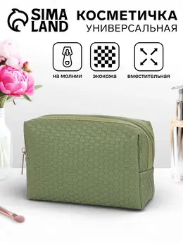 Косметичка универсальная, искусственная кожа, на молнии, зеленая