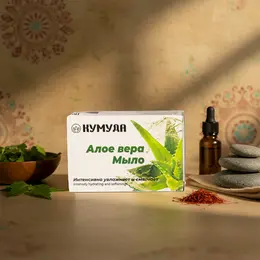 Мыло Алоэ вера 100г (для рук, с ароматом Алоэ вера) Мыло Алоэ вера 100г (для рук, с ароматом Алоэ вера)