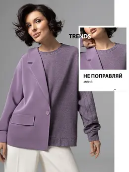 Свитшот