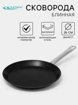 Сковорода блинная