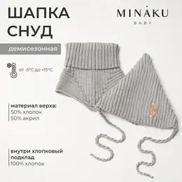 Комплект шапка снуд