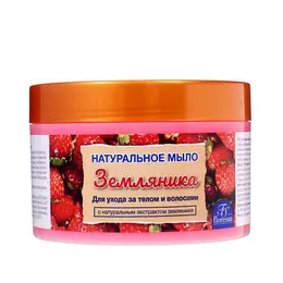 Натуральное мыло для ухода за телом и волосами