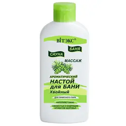 Ароматический настой для бани Ароматический настой для бани