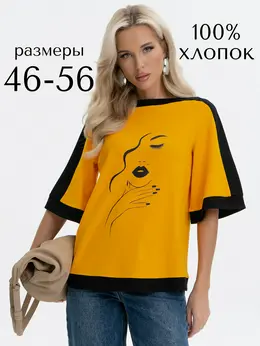 Блузка-футболка "Эвелина"