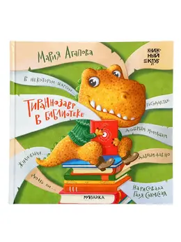Книга