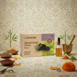 Мыло Древесный уголь 100г (для тела) Мыло Древесный уголь 100г (для тела)