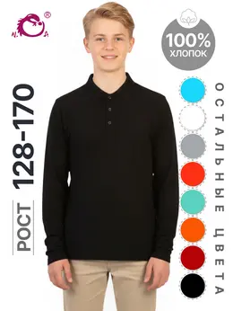 Рубашка поло