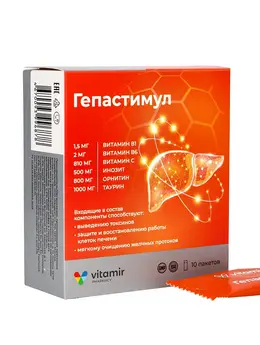 Гепастимул