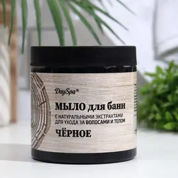 Мыло банное day spa густое, черное, 500 мл