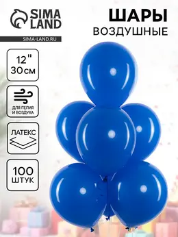 Воздушные шары латексные 12