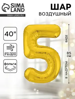 Воздушный шар фольгированный 40 Воздушный шар фольгированный 40
