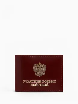 Обложка для удостоверения