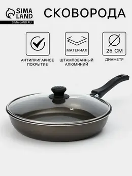 Сковорода Сковорода