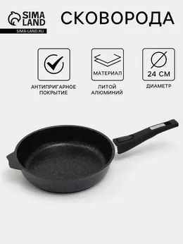 Сковорода мечта