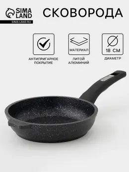 Сковорода мечта