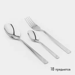 Набор столовый