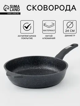 Сковорода мечта