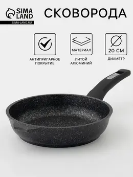 Сковорода мечта