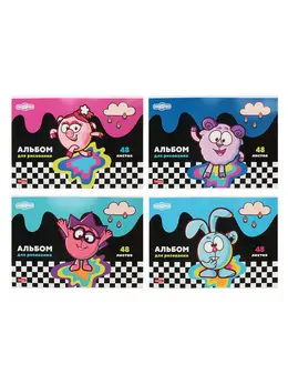 Альбом для рисования hatber