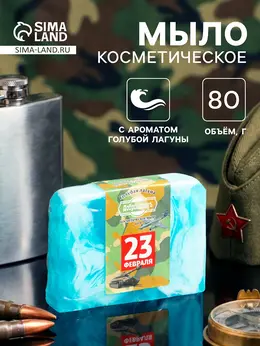 Мыло косметическое