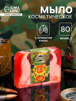 Мыло косметическое