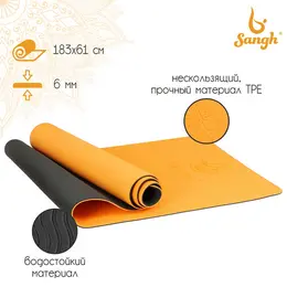 Коврик для фитнеса и йоги sangh, нескользящий, 183×61×0.6 см, оранжевый, черный