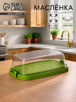 Масленка martika