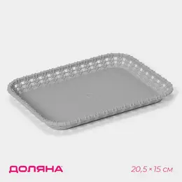 Поднос прямоугольный доляна Поднос прямоугольный доляна