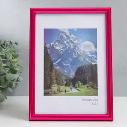 Фоторамка для фото 15×21 см