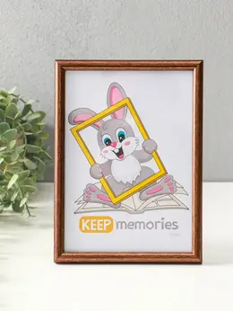 Фоторамка для фото 15×21 см