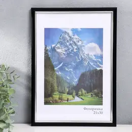 Фоторамка для фото 21×30 см