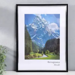 Фоторамка для фото 30×40 см