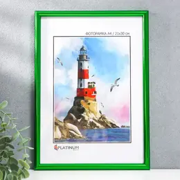 Фоторамка для фото 21×30 см