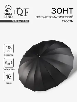 Зонт - трость полуавтоматический