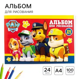 Альбом для рисования а4, 24 листа 90 г/м², на скрепке, Альбом для рисования а4, 24 листа 90 г/м², на скрепке,
