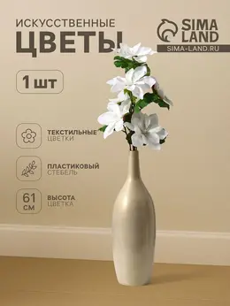 Цветы искусственные Цветы искусственные
