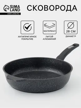 Сковорода мечта