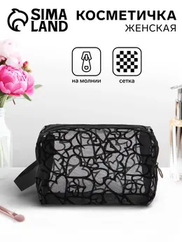 Косметичка black beauty, с ручкой, на молнии, черная