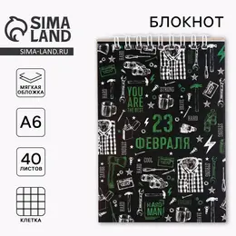 Набор блокнотов а6, 40 листов на гребне, в клетку. 3 шт