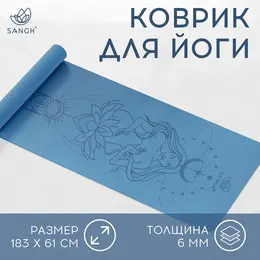 Коврик для фитнеса и йоги sangh moon, нескользящий, 183×61×0.6 см, синий Коврик для фитнеса и йоги sangh moon, нескользящий, 183×61×0.6 см, синий