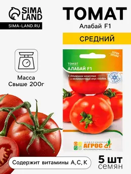 Семена томат