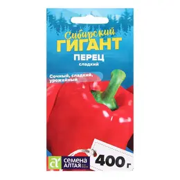 Семена перец сладкий Семена перец сладкий