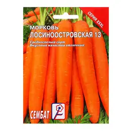 Семена морковь Семена морковь