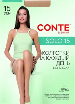 Колготки женские Conte SOLO 15