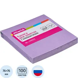 Стандартные