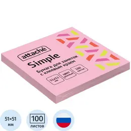 Стандартные