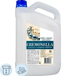 Крем-мыло Cremonella Жемчужное 5 л