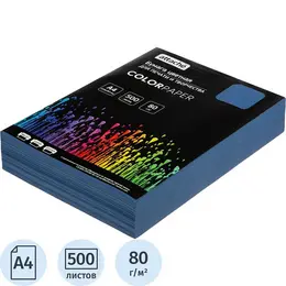 Бумага цветная для печати синий интенсив (А4, 80 г/кв.м, 500 листов)