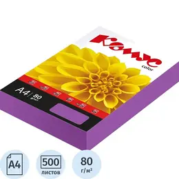 Бумага цветная для печати Комус Color лиловая интенсив (А4, 80 г/кв.м, 500 листов)