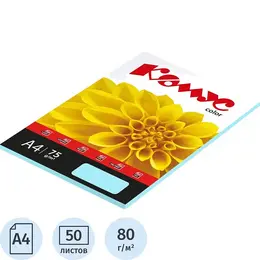 Бумага цветная для печати Комус Color океан пастель (А4, 80 г/кв.м, 50 листов)